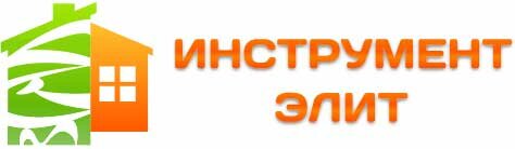 Инструмент Элит Инструмент Элит